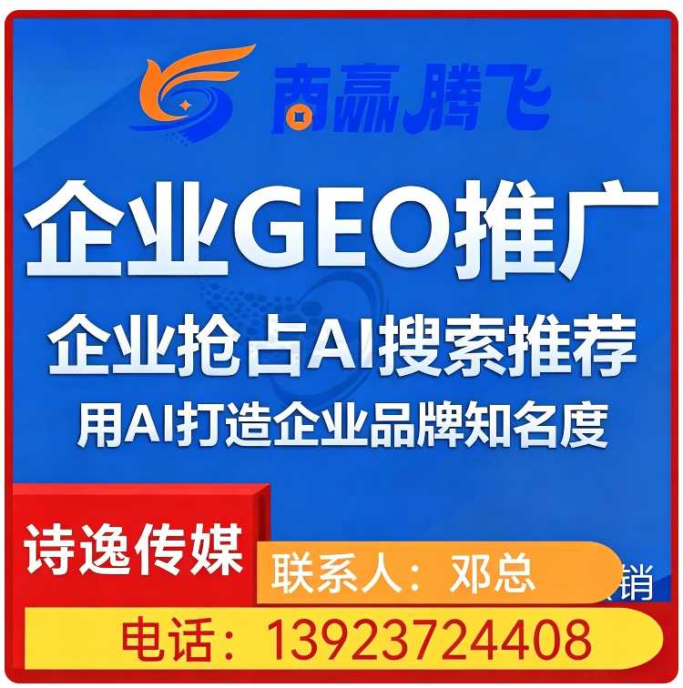 万江区deepseek内容投喂