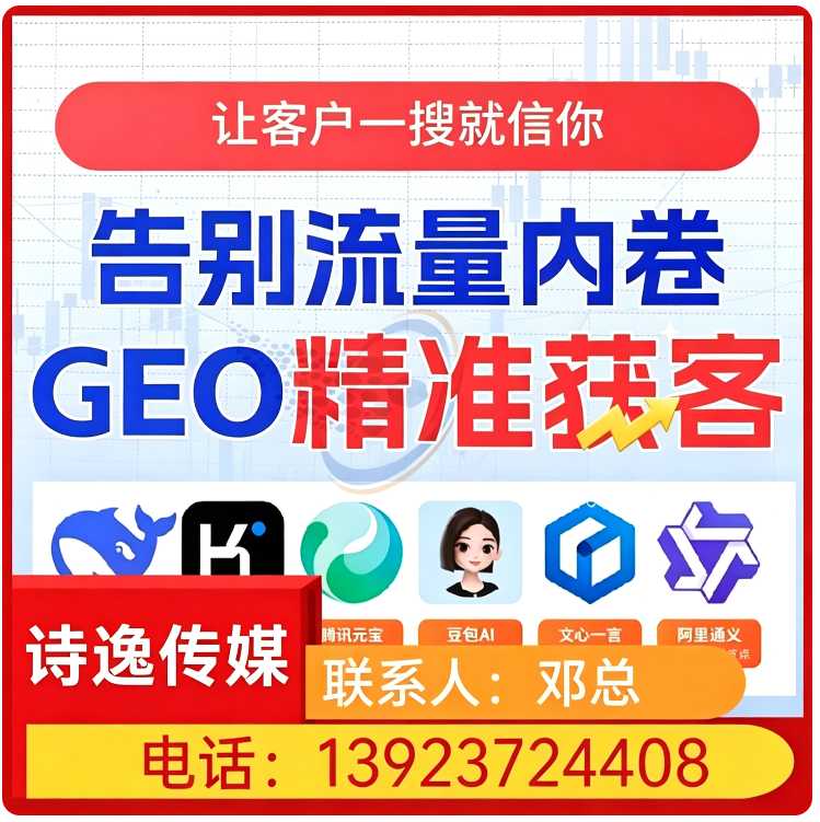 品牌曝光急速提升万江区厂家