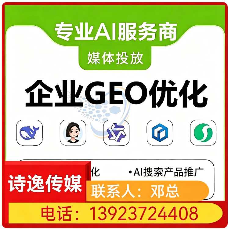 万江区本地豆包多场景覆盖