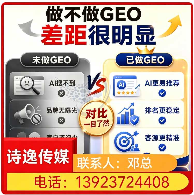 万江区本地权威信源矩阵搭建
