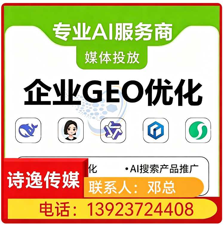 万江区豆包智能语义匹配