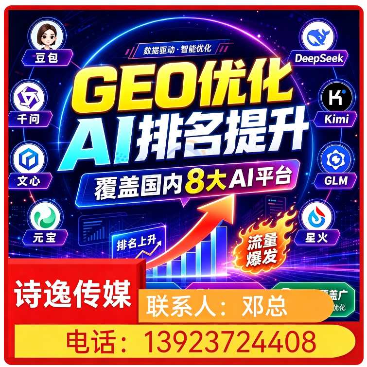 万江区本地deepseek品牌曝光