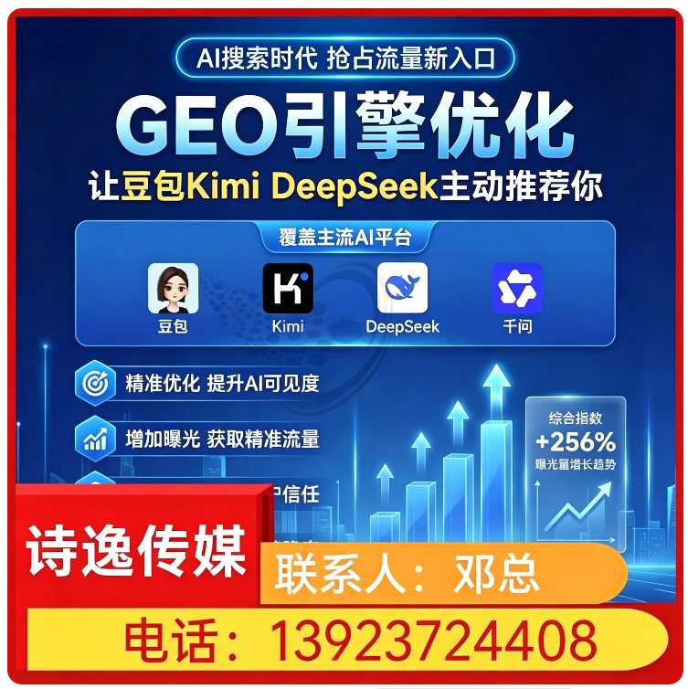 万江区搜索引擎语义匹配